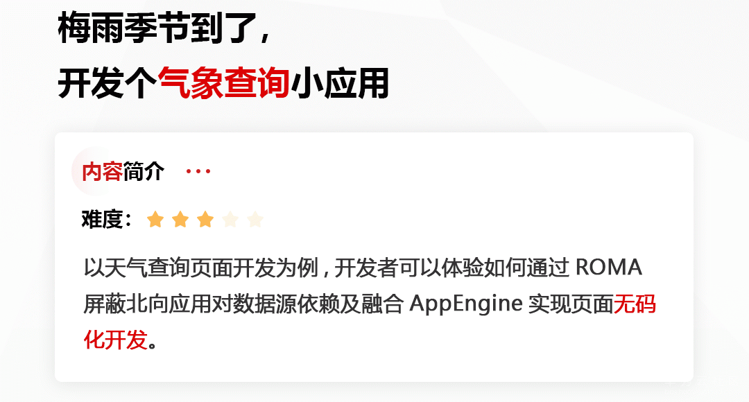 新版前店 后厂_11.gif