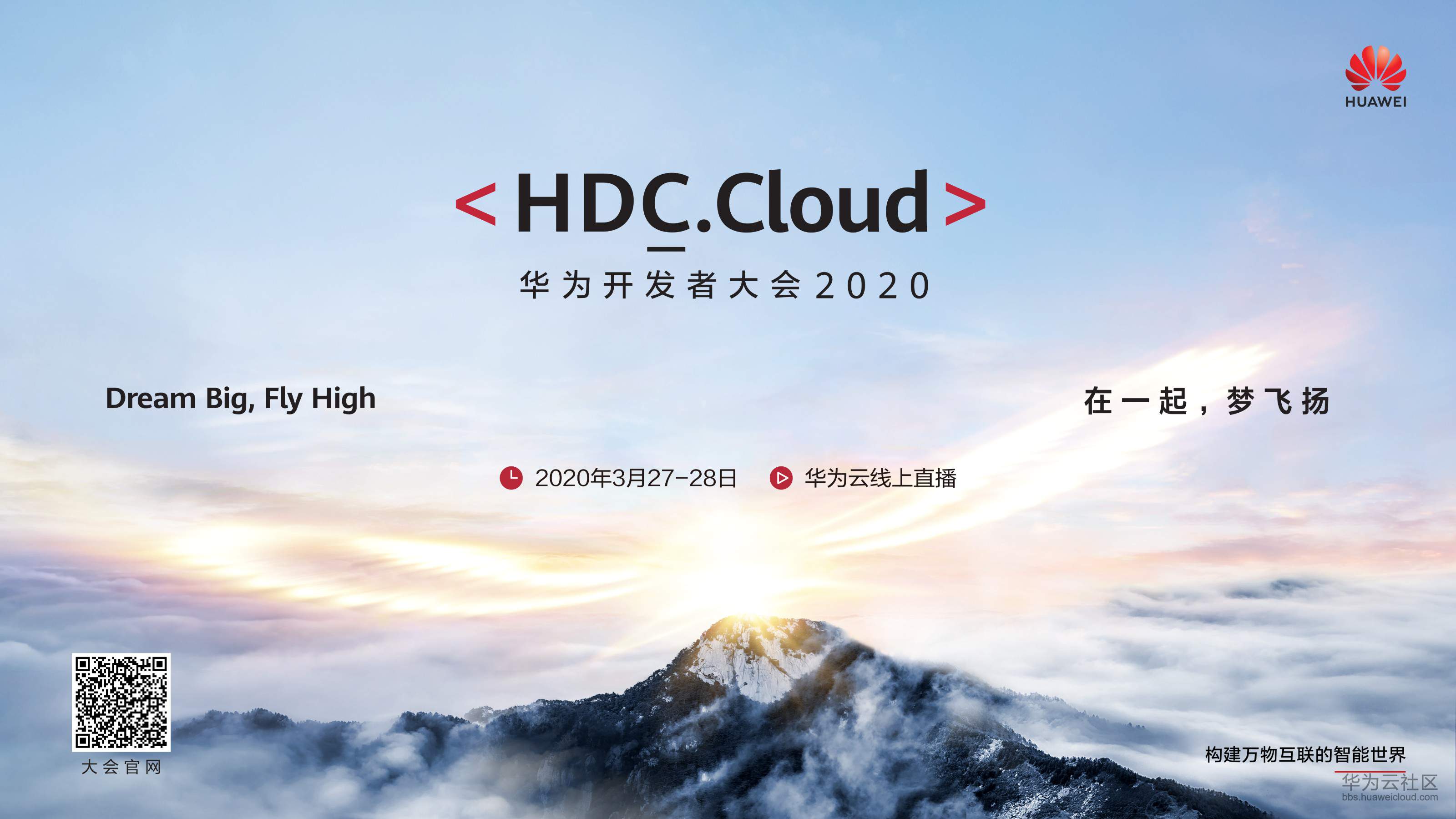 HDC_AD_cn_hi.jpg