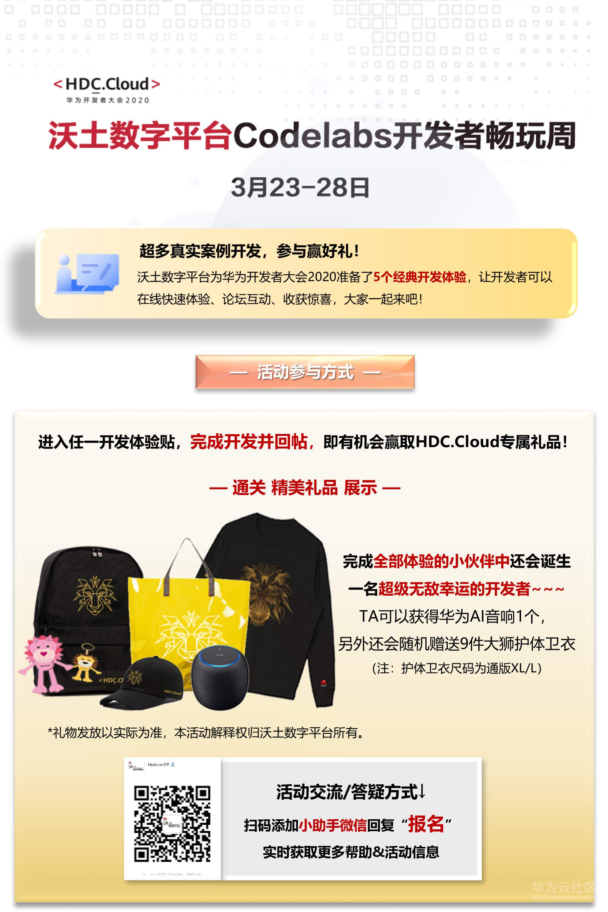 3月活动-white3241421.jpg
