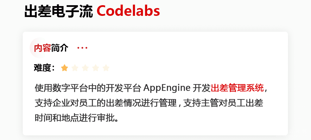 新版前店 后厂_15.gif 新版前店 后厂_15.gif