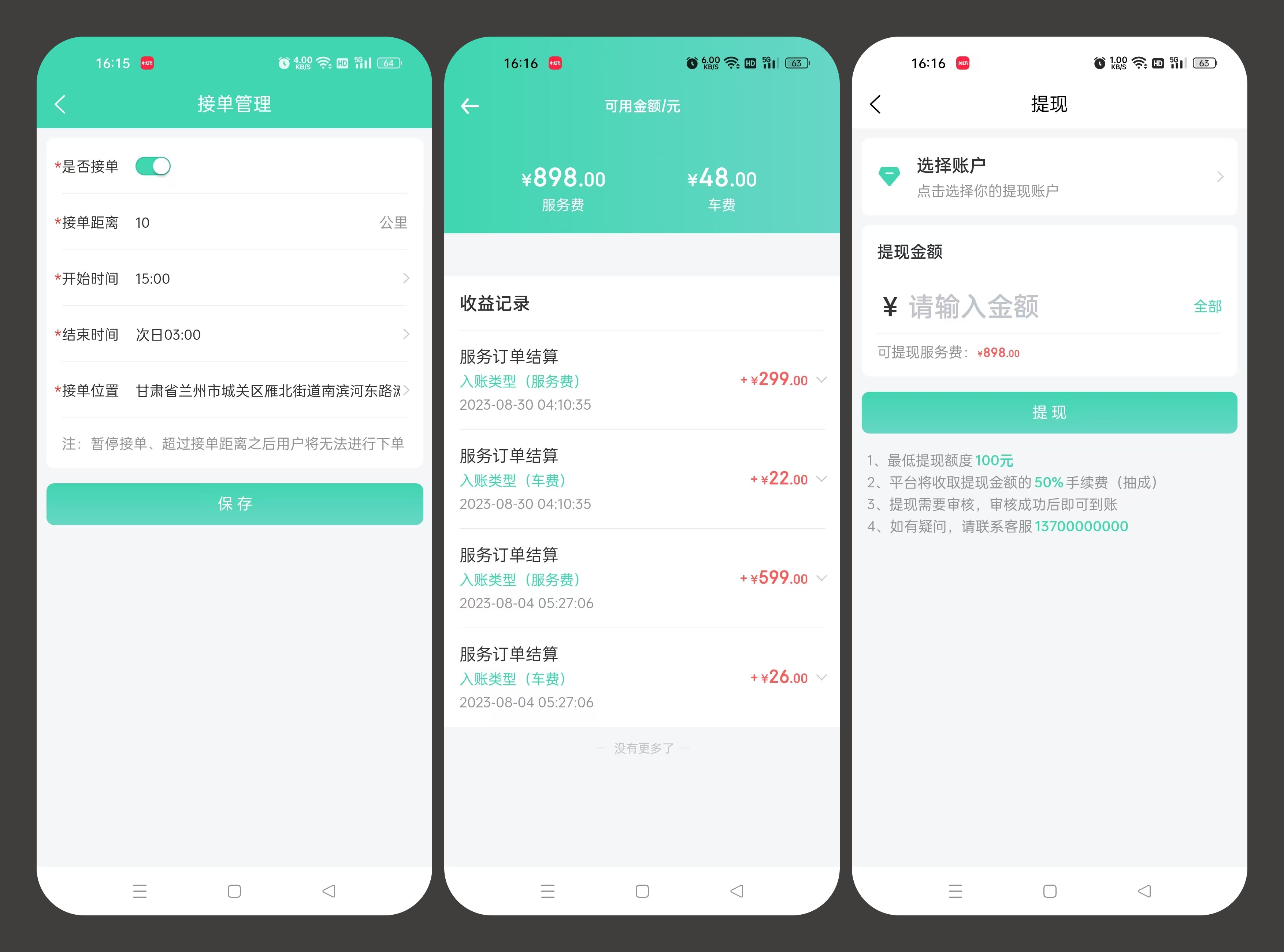 拼图3.jpg