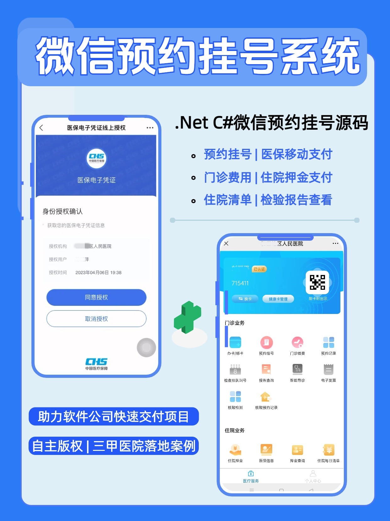 封面图.jpg