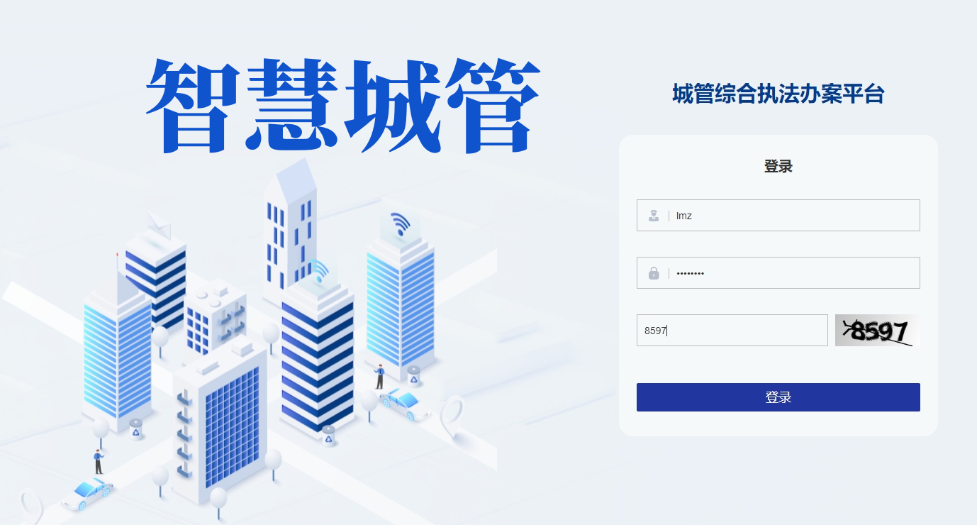 后台登录.png