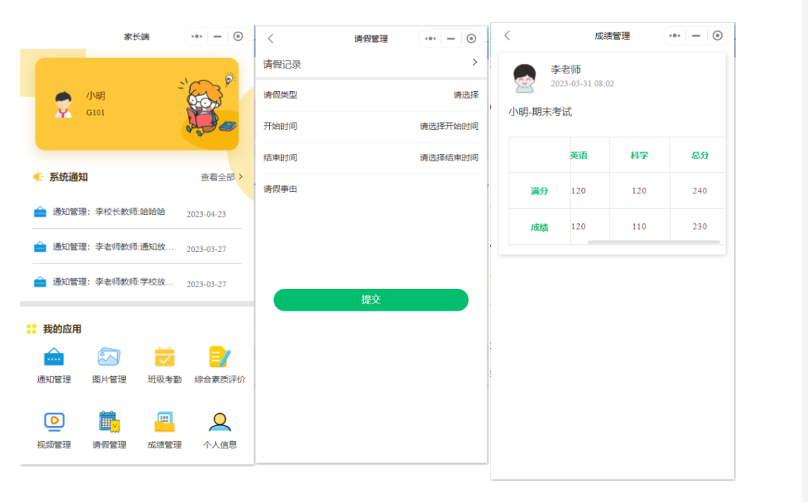 家长端拼图1.png