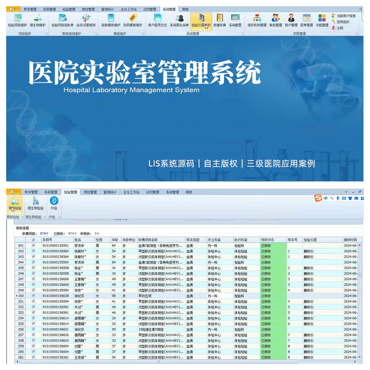 功能列表_副本_副本.png