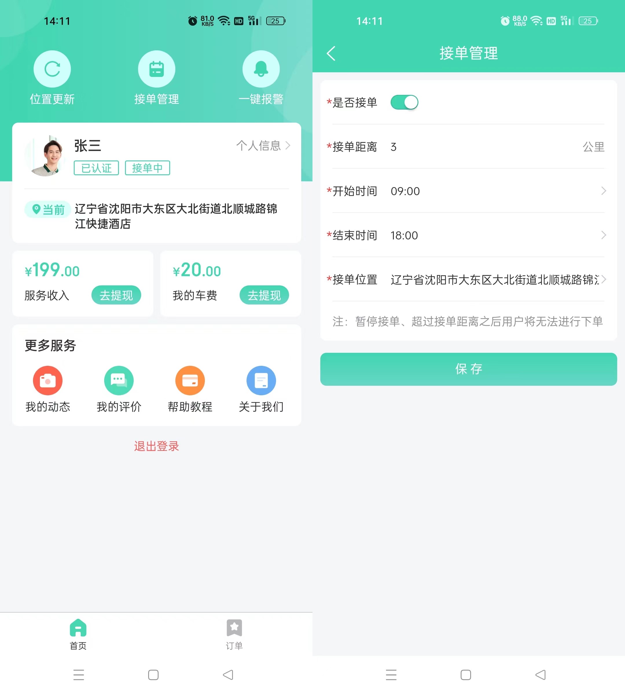 1_副本.jpg