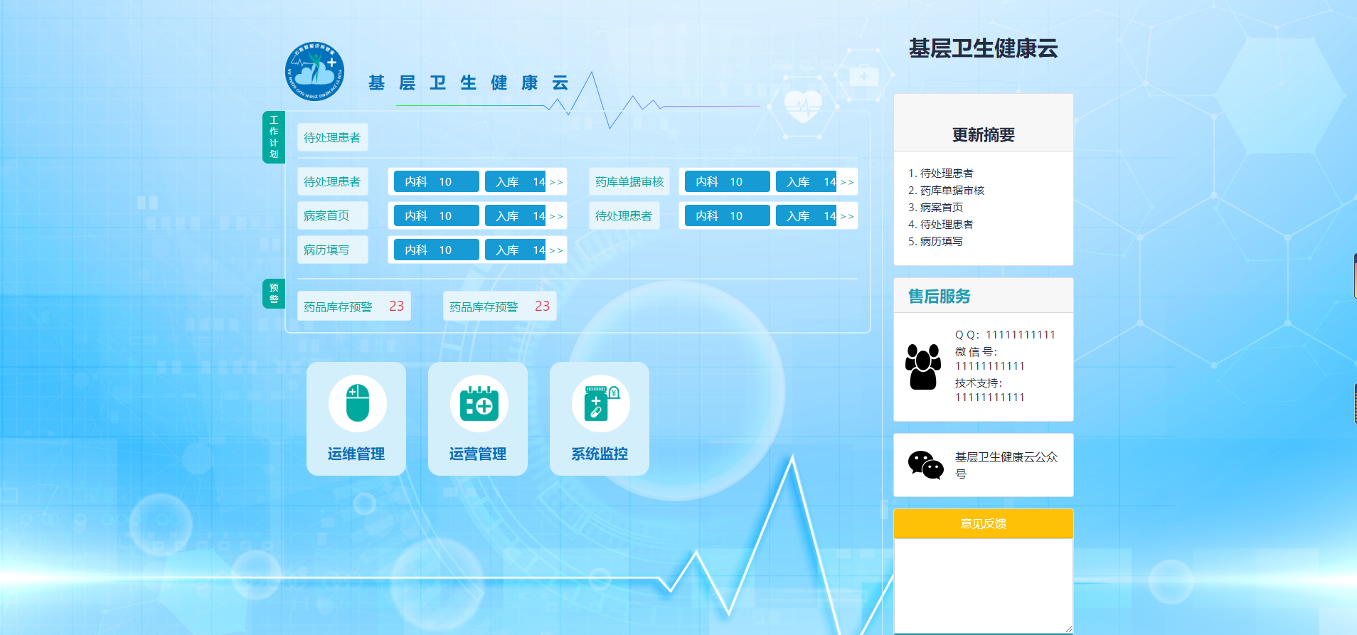 首页图片.png