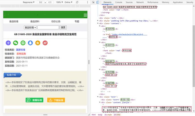 1605706467538007540.png image.png