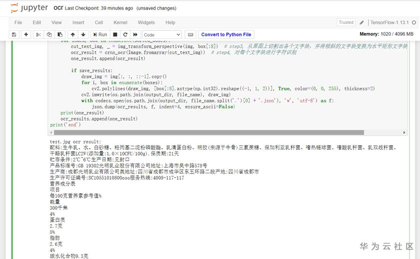 1605709220036043005.png image.png