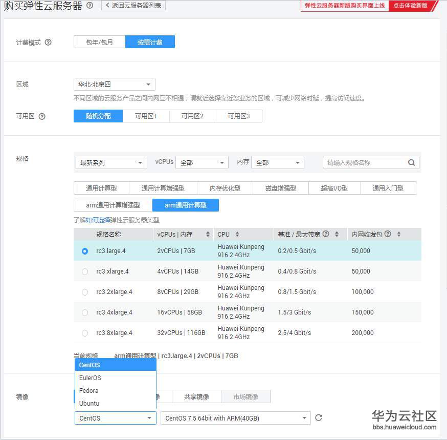 151040purgoawpc16fc63v.png