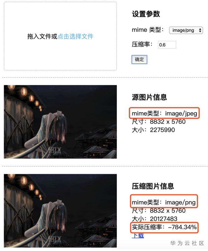 1597633678604065462.png image.png