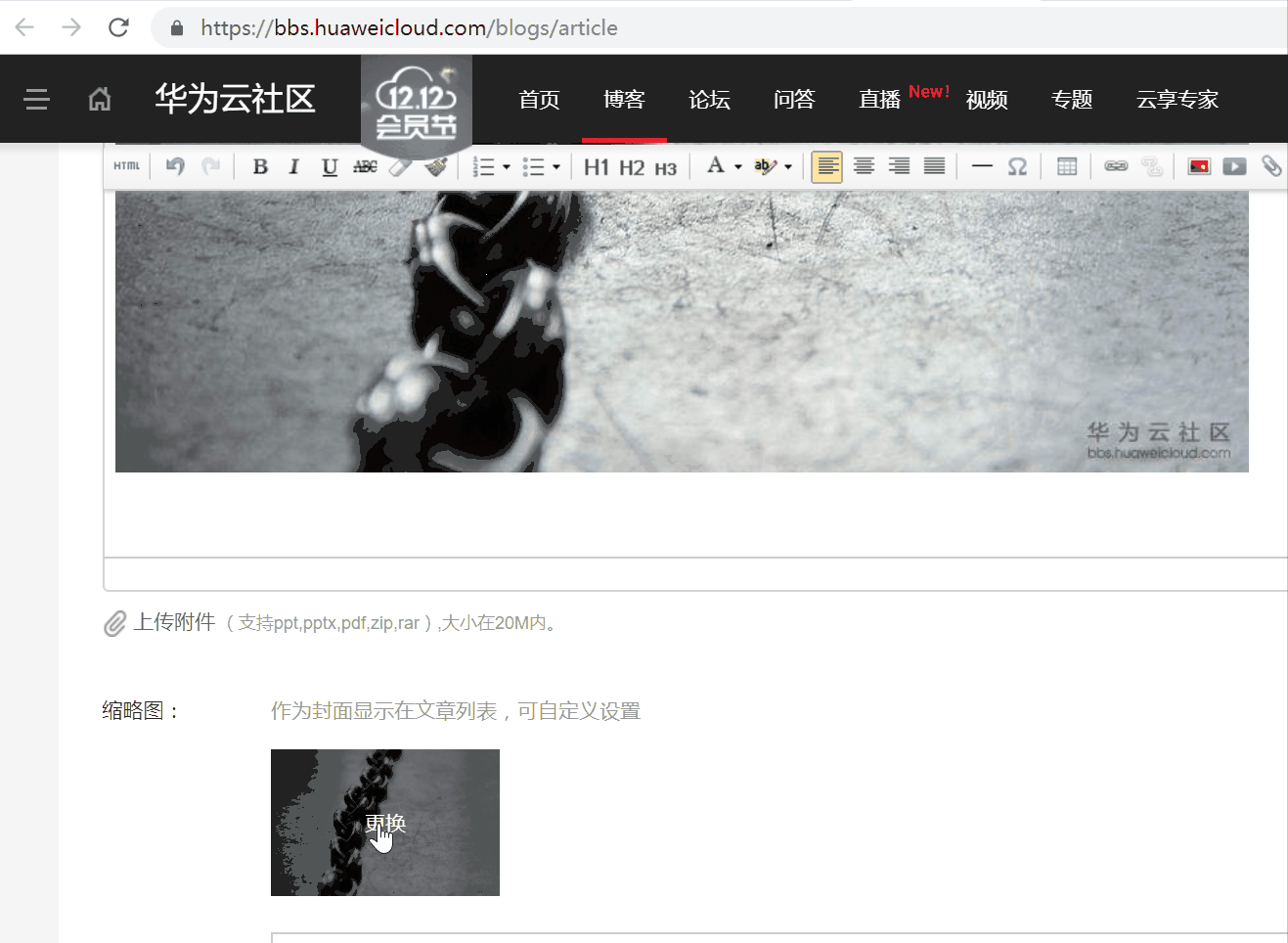 缩率图 (1).gif