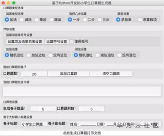 1599646436871065186.png image.png