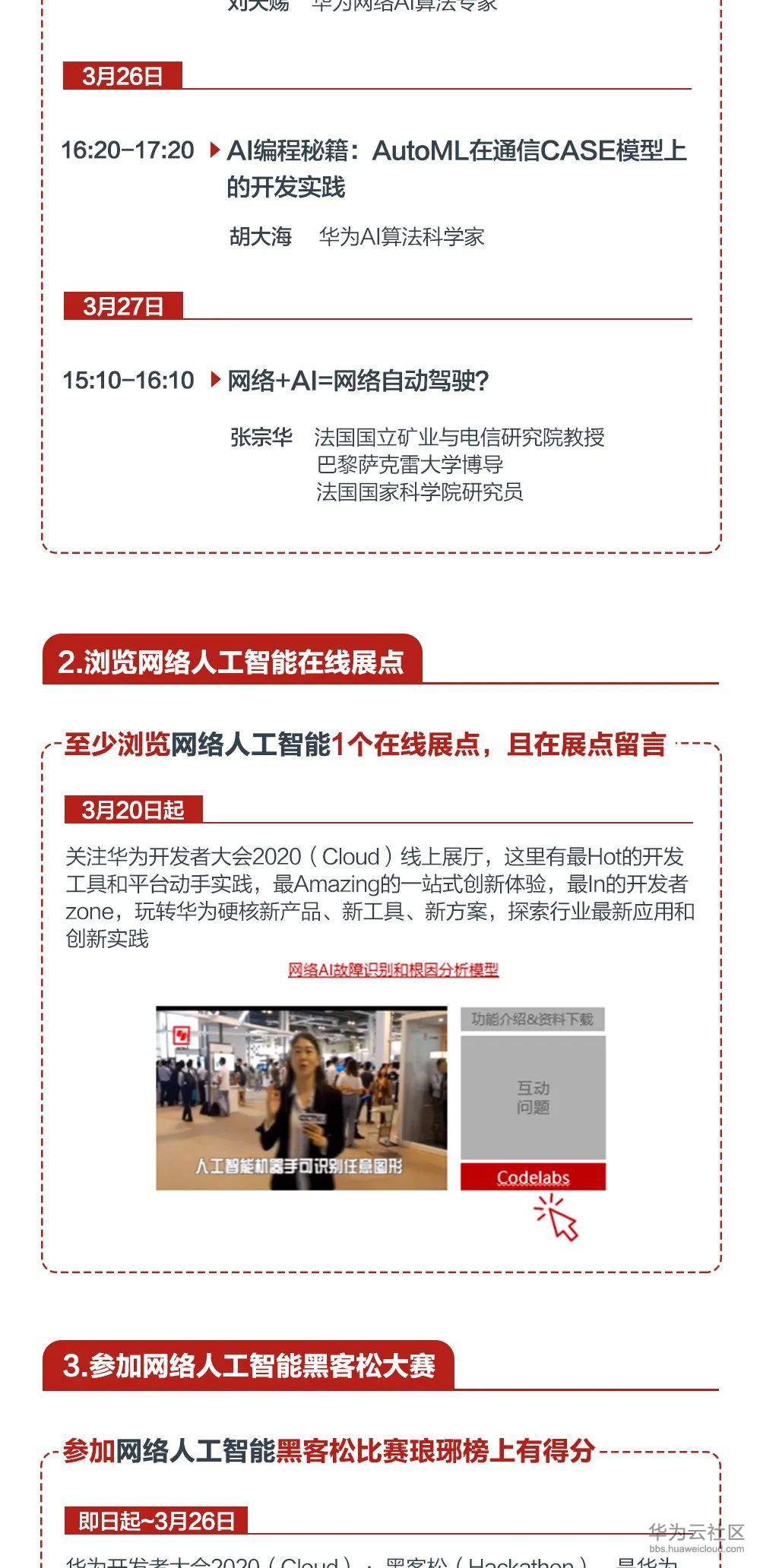 1583394069678656.jpg 1583394069678656.jpg