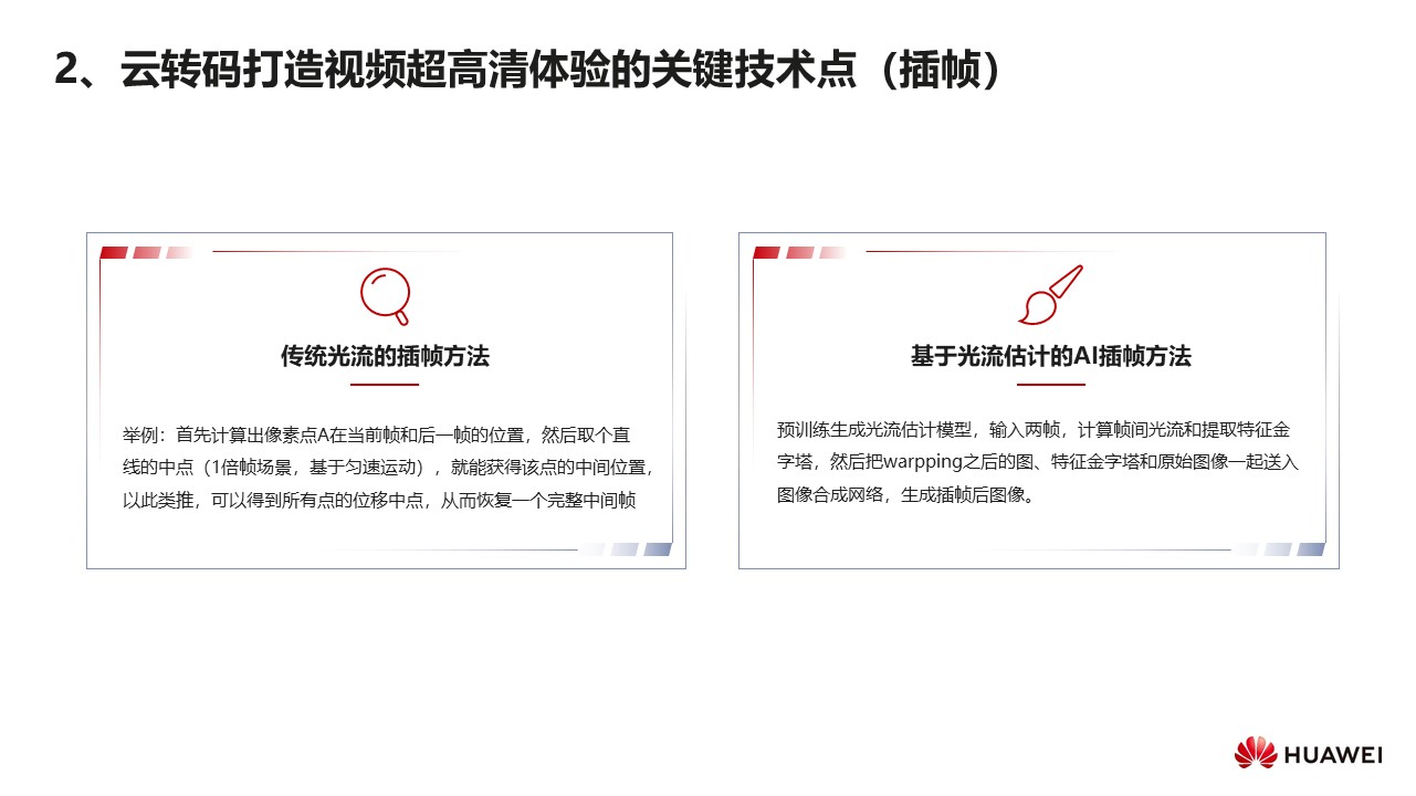 幻灯片9.JPG