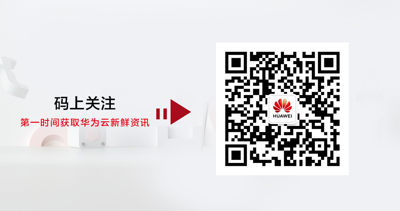 关注公众号.png