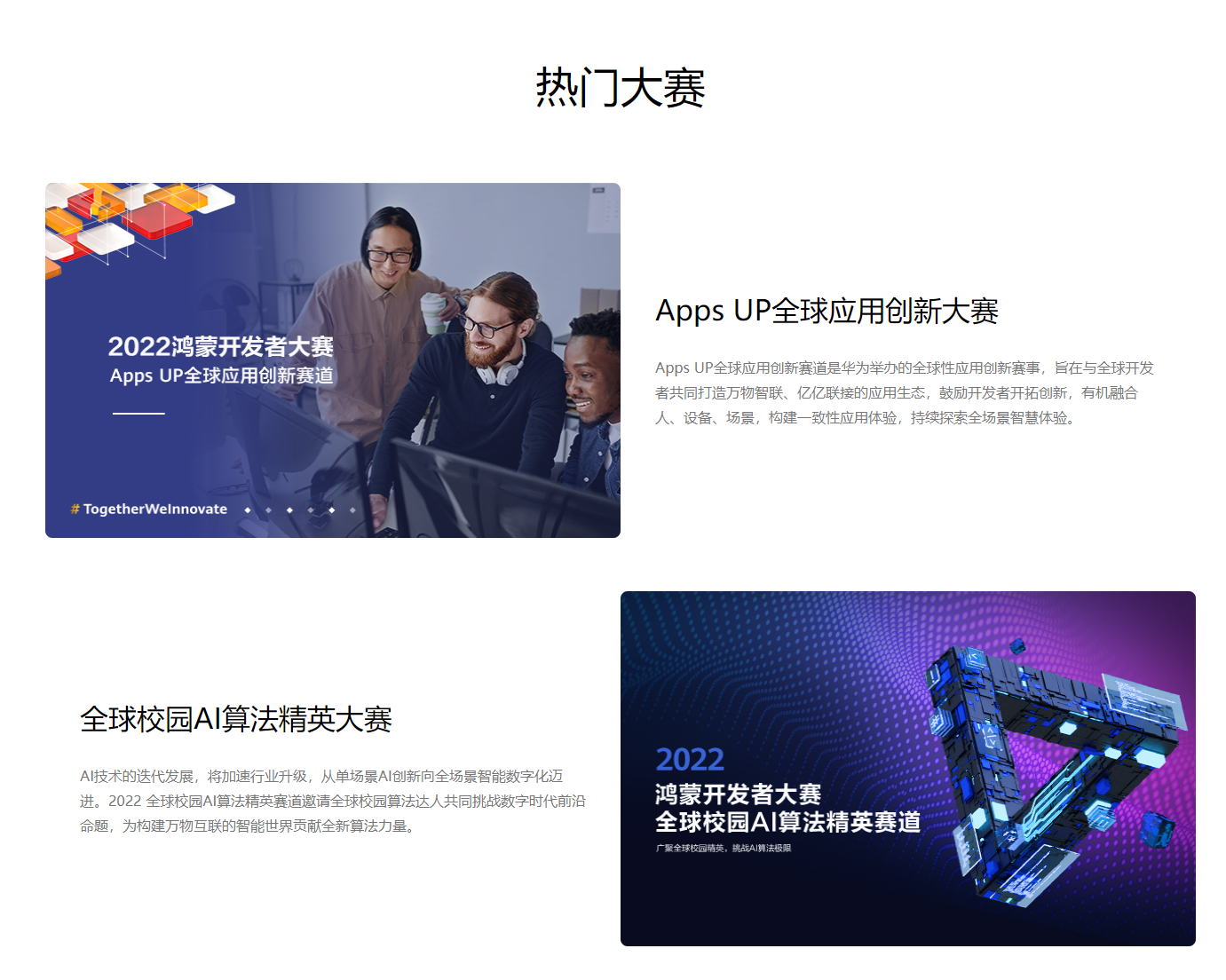 赛事.png