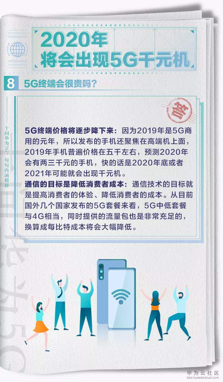 1579167784483459.jpg
