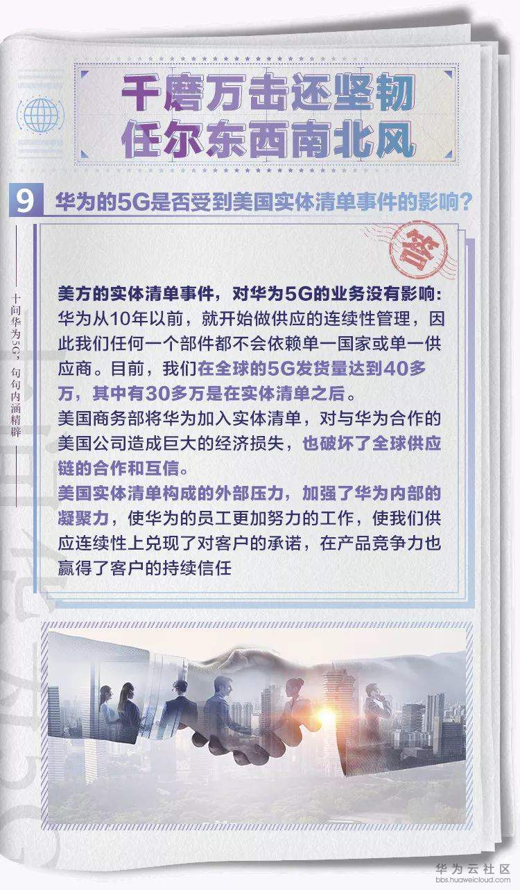 1579167828592999.jpg 1579167828592999.jpg