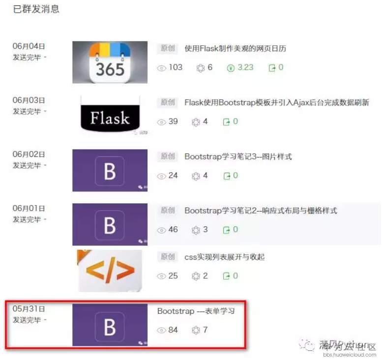 1564647757968203.png image.png