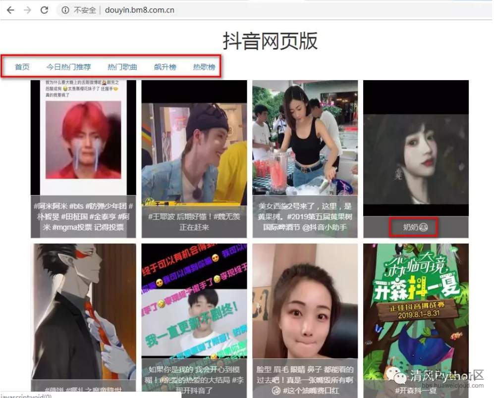 1564625808150524.png image.png