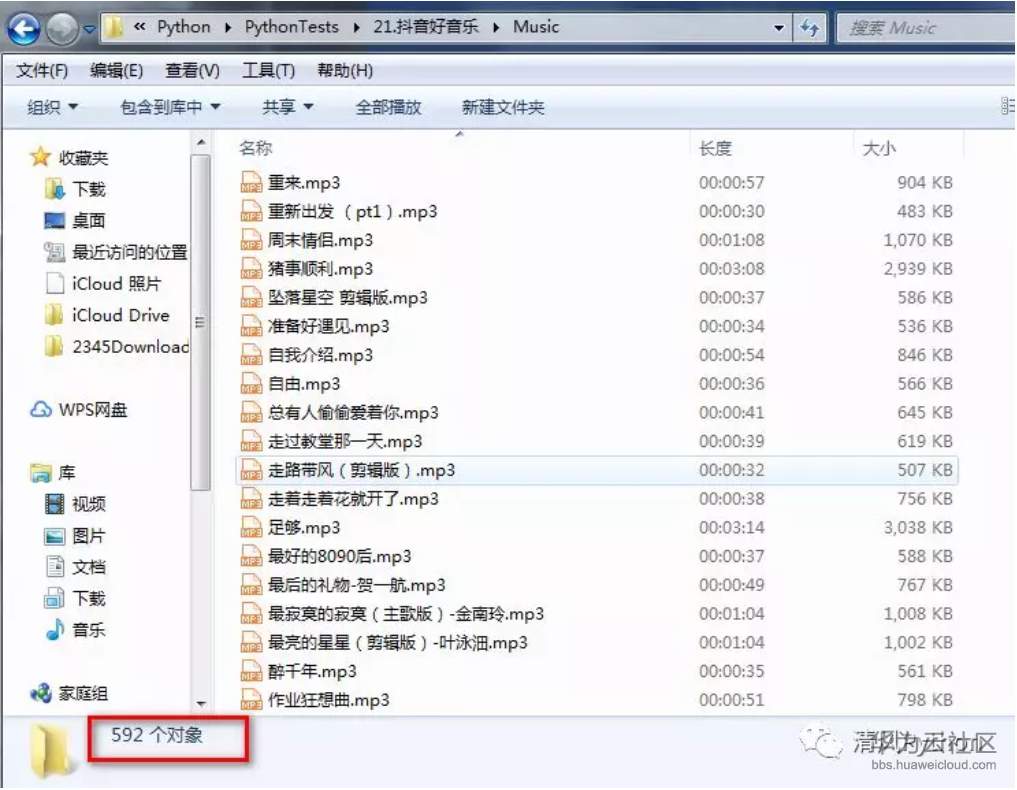 1564626085729225.png image.png