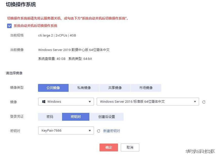 1603178937456023919.png image.png