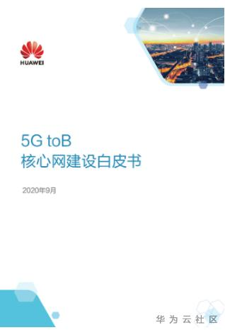 ://bbs-img.huaweicloud.cn/blogs/img/1604560161413041292.png