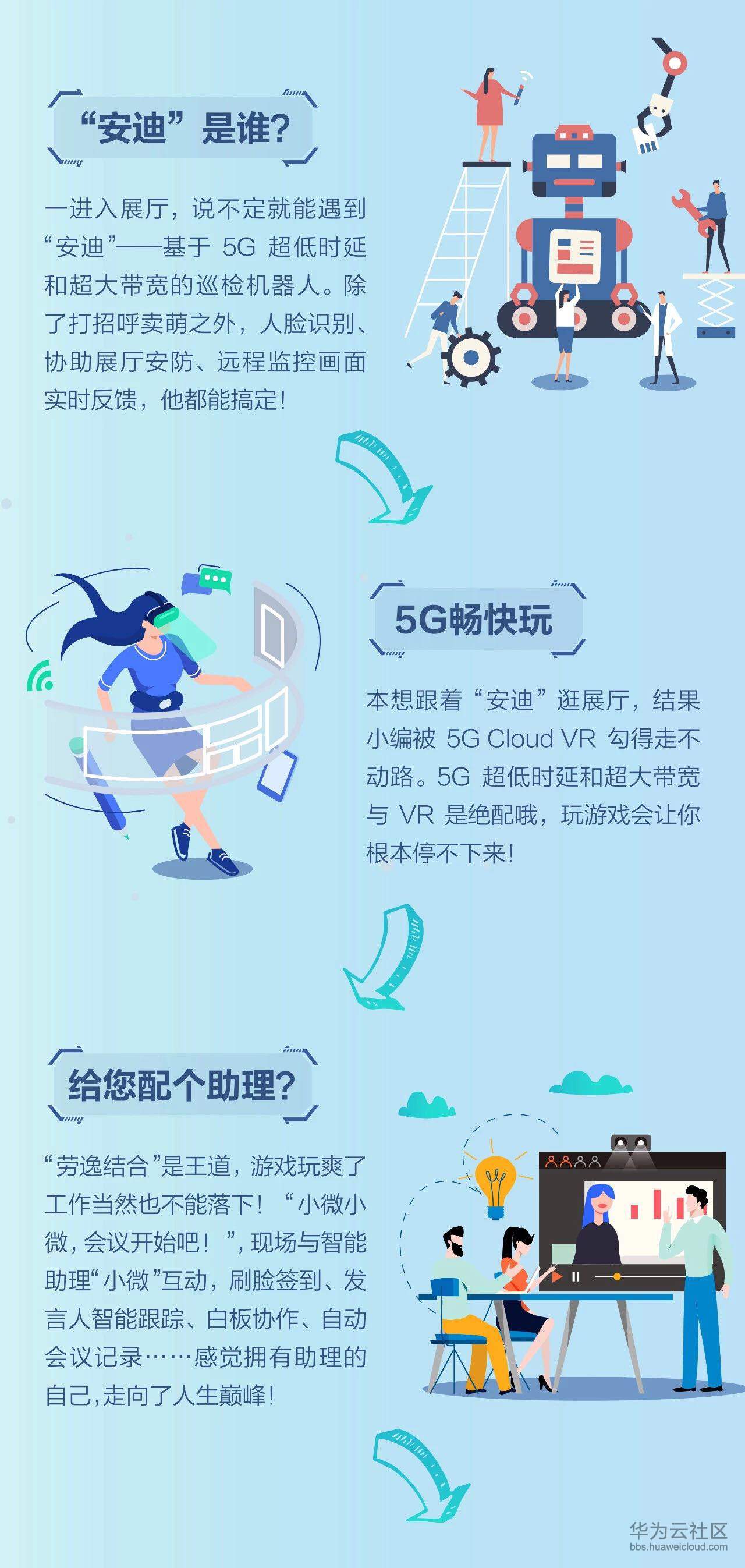 webwxgetmsgimg (3).jpg