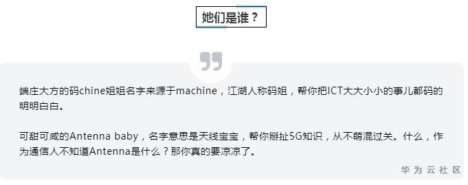 ://bbs-img.huaweicloud.cn/blogs/img/1594881654919095836.png