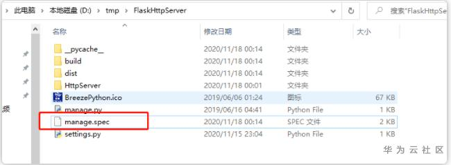 1605666915738040997.png image.png