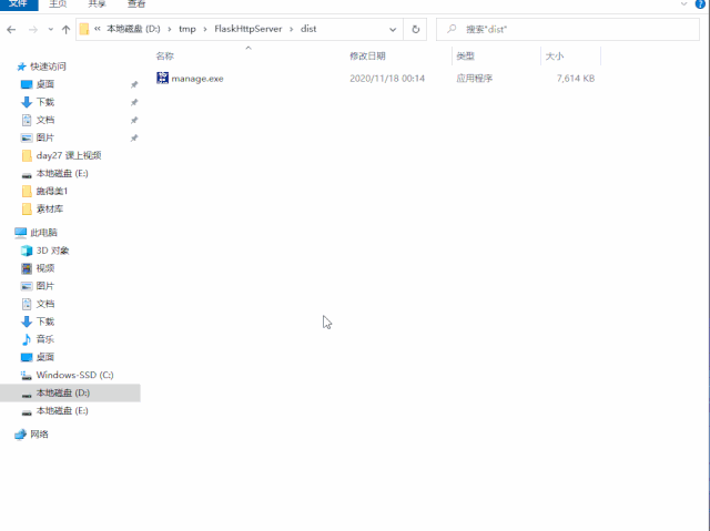 1605666980836030515.gif