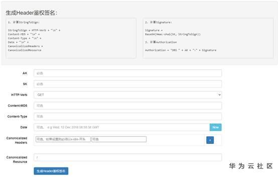 1596608015268001485.png image.png