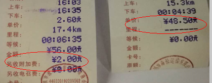 1516763458298462.png 4e.png