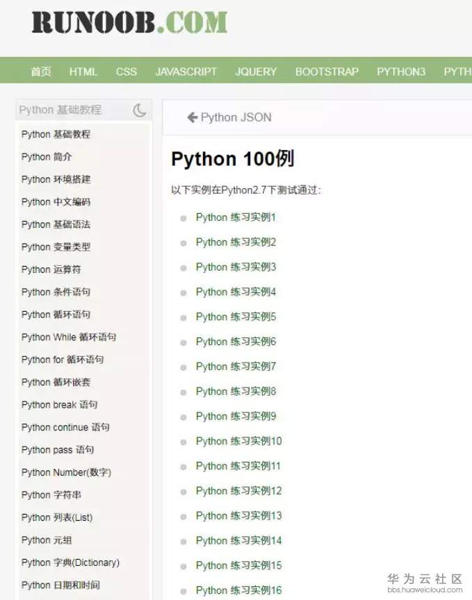 1568270882119926.png image.png