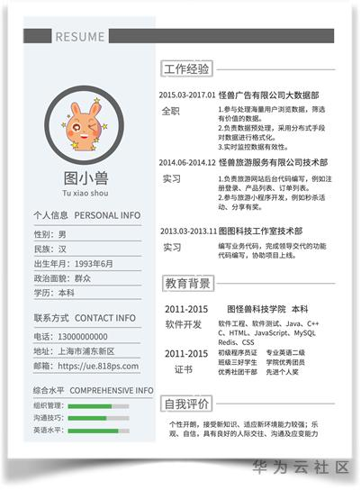 1603418272764064503.png image.png