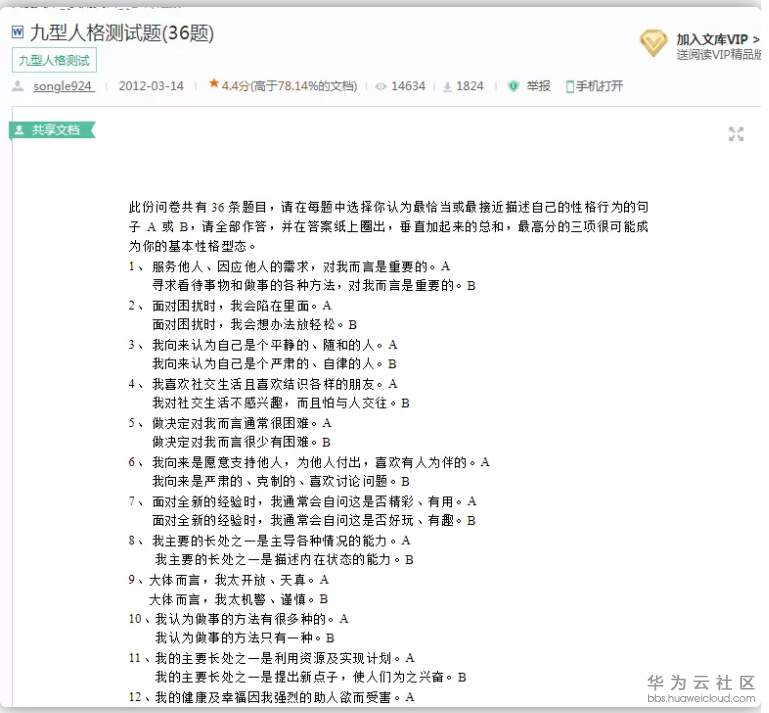 1573628349855950.png image.png