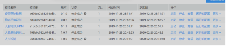 1576146951249677.png image.png