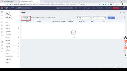 1594629782871066065.png image.png