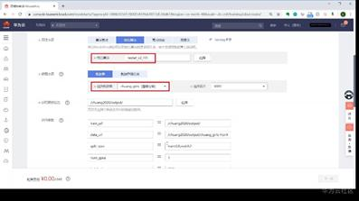 1594629808310011165.png image.png