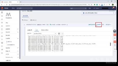 1594629817829048971.png image.png