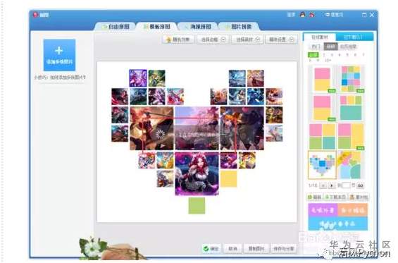 1565158545896345.png image.png