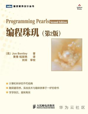 ://bbs-img.huaweicloud.cn/blogs/img/1599548764180013773.png