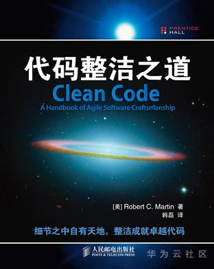 ://bbs-img.huaweicloud.cn/blogs/img/1599548737689055897.png