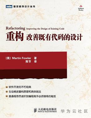 ://bbs-img.huaweicloud.cn/blogs/img/1599549031337091528.png