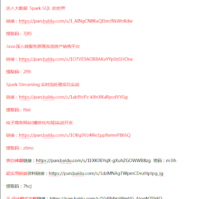 1564382440655206.gif 640.gif