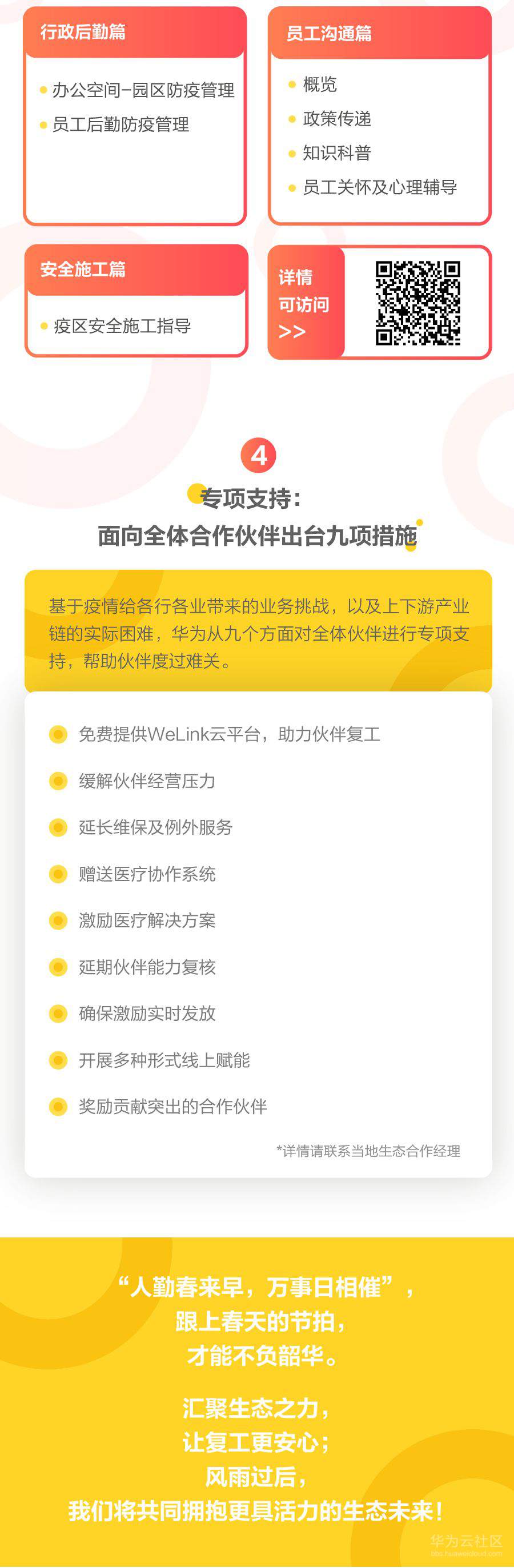 1581921991913355.jpg 1581921991913355.jpg