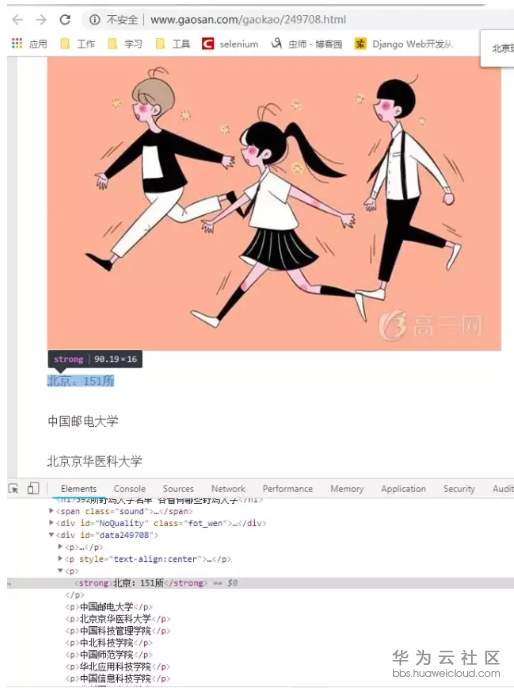 1562049828219089.png image.png