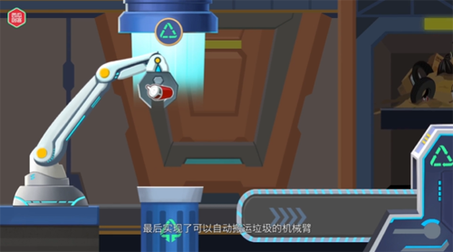 机械臂1.PNG