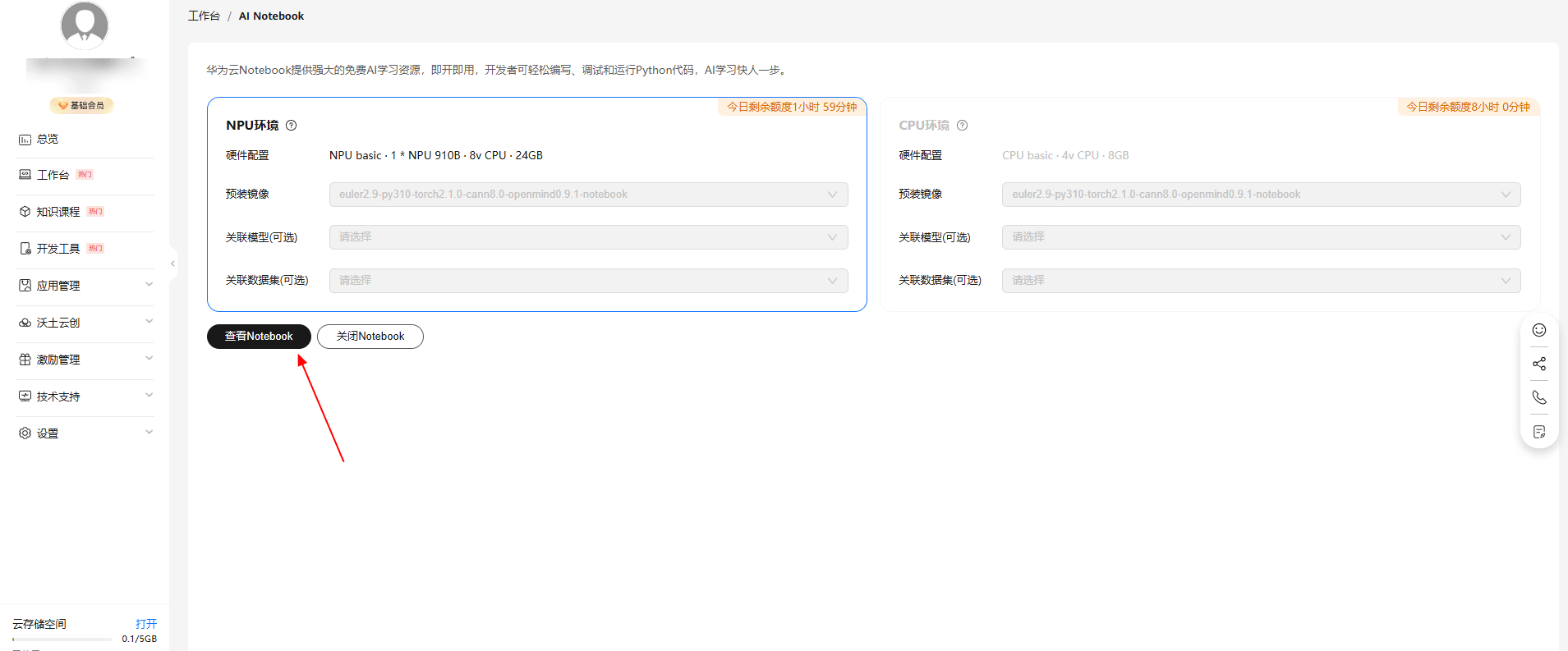 09329602ec000fe81faac006ed7069fa.20250430091219.51305424936562667077827911428945.png